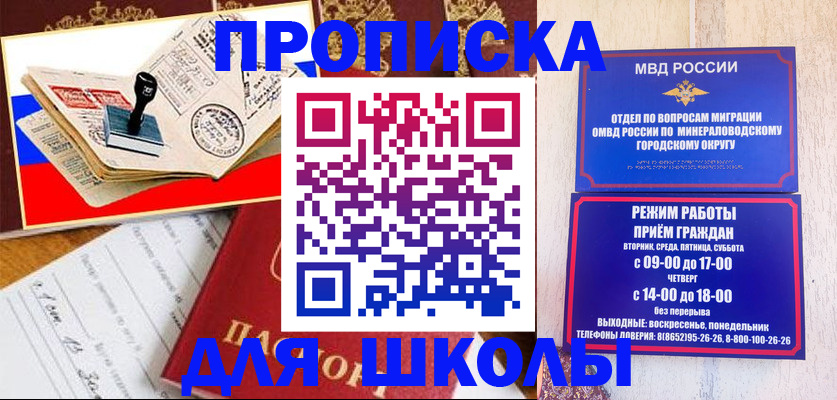 временная регистрация гарантия в Дорогобуже
