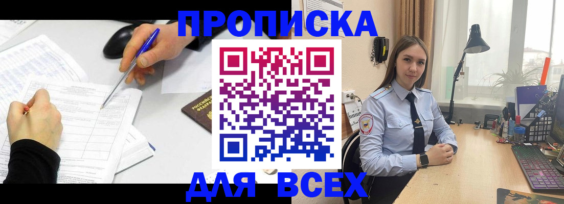 регистрация для дет. сада в Дорогобуже